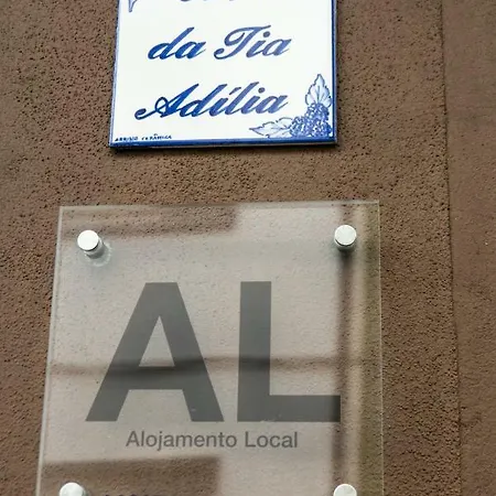 ゲストハウス Casa Da Tia Adilia ポンタ・デルガダ