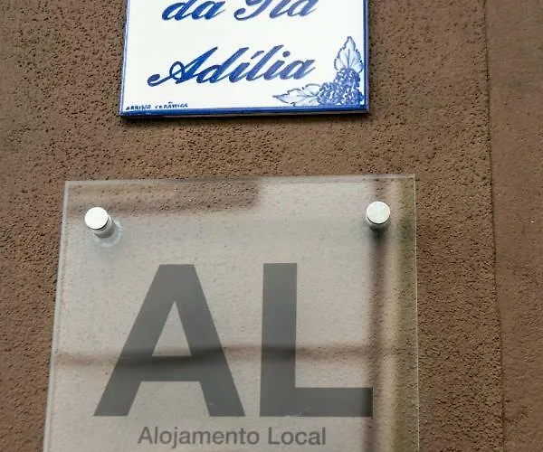 招待所 Casa Da Tia Adilia 蓬塔德尔加达